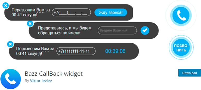 Bazz CallBack Widget WordPress Plugin